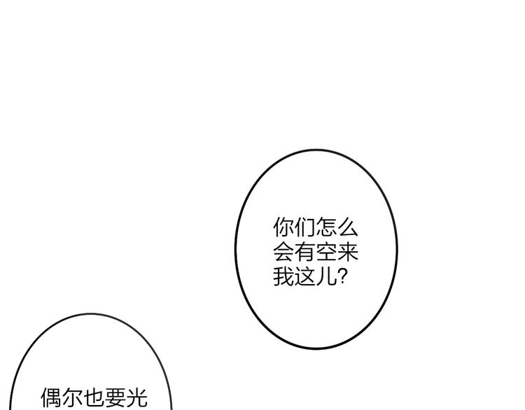 第59话  互相帮助？4