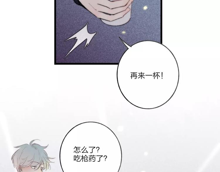 第10话 圣诞节81