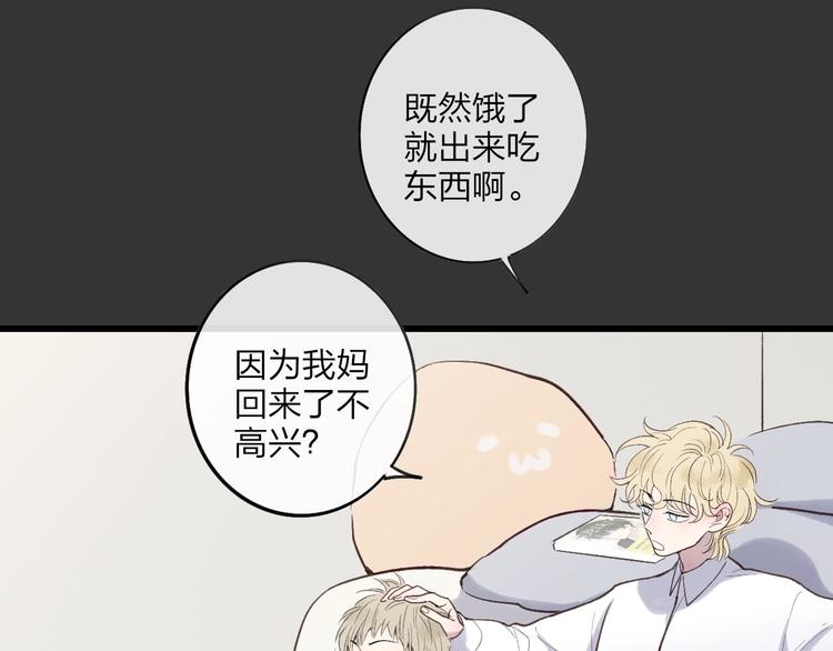 第80话  别再离开15