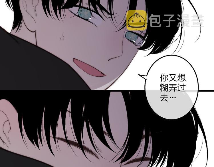 第72话  房租问题35