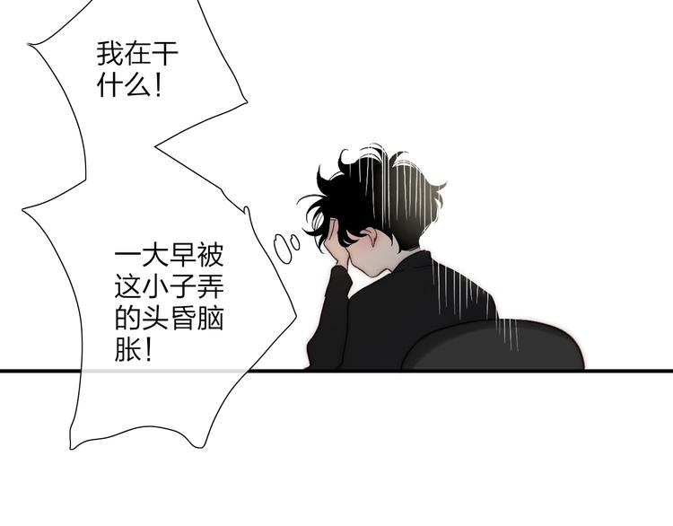 第96话  天使！42
