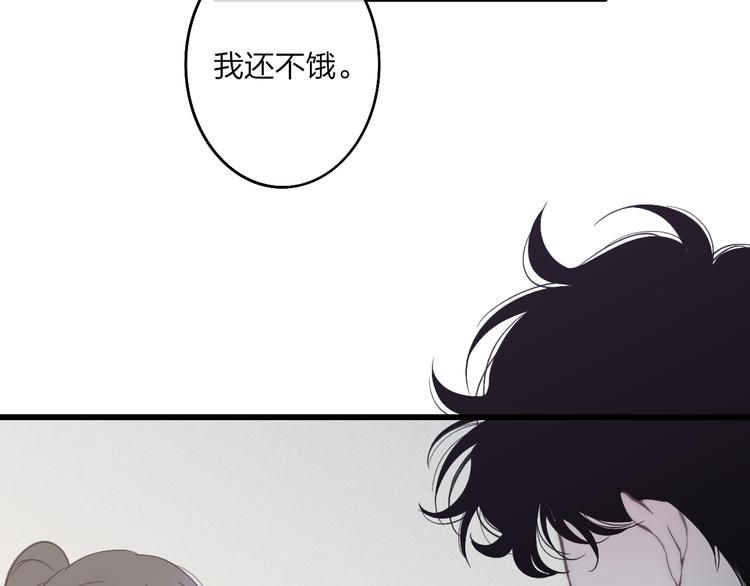 第71话  温柔？10