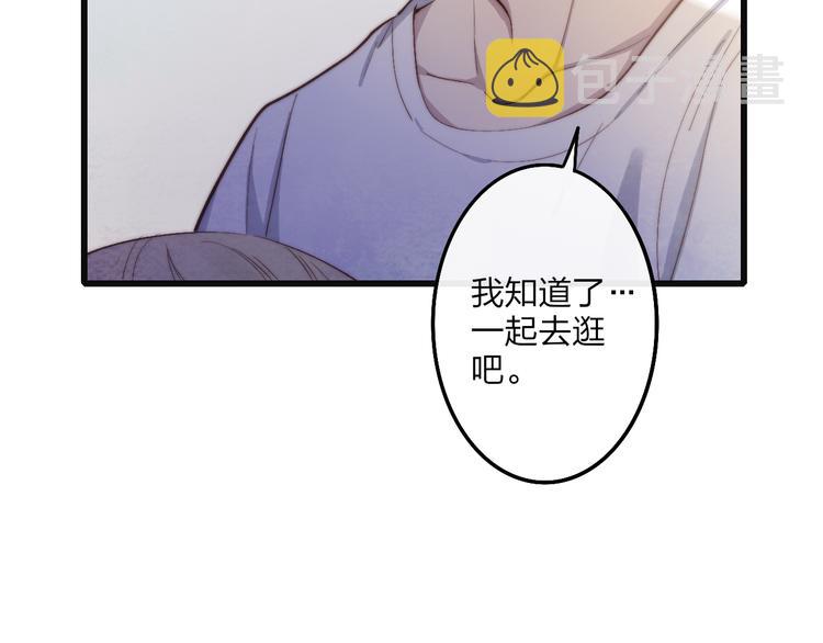 第63话  陪陪我43