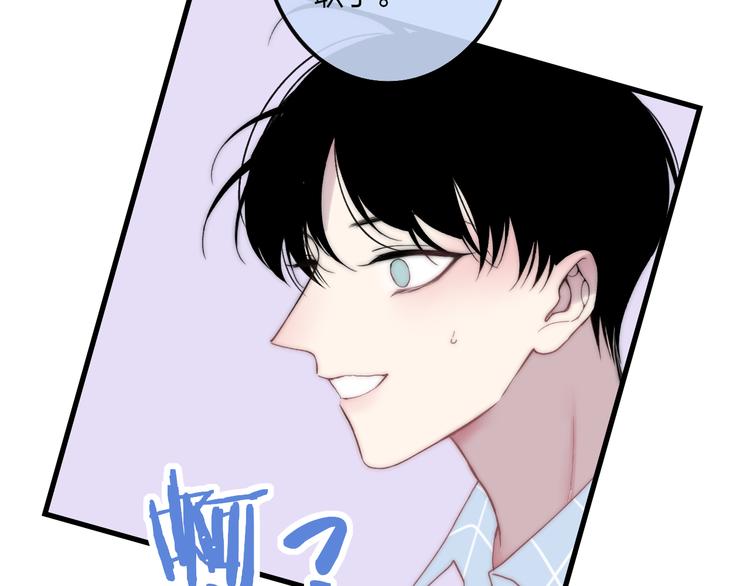 第36话 不要否定自己89