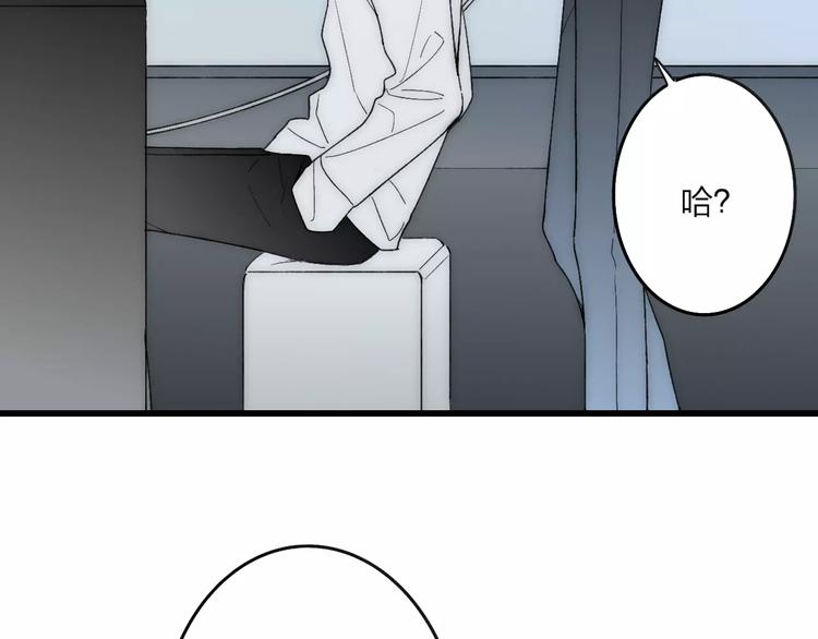 第21话 初恋是什么时候23