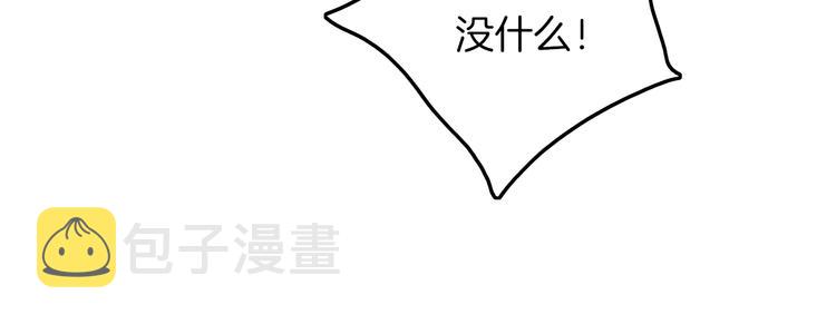 第66话  同居生活44