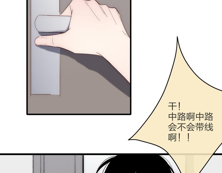 第58话  无法拒绝38