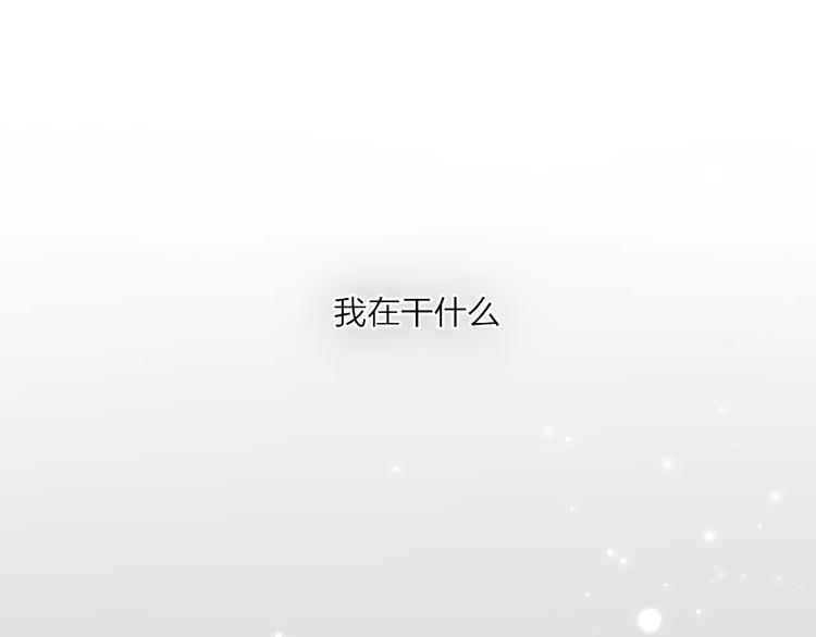 第14话 舍不得又能怎样21