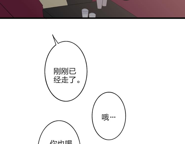 联动番外  吃醋45
