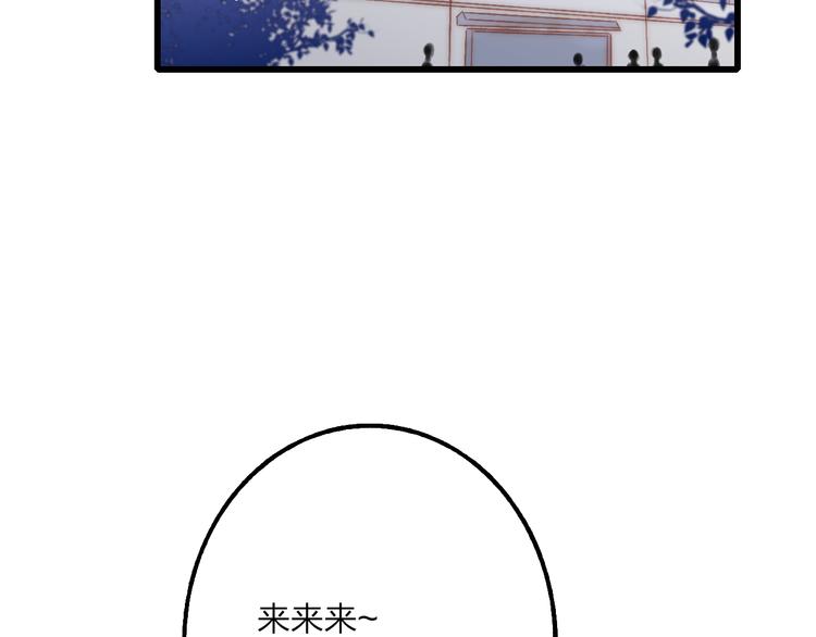 第33话 醉酒调戏53