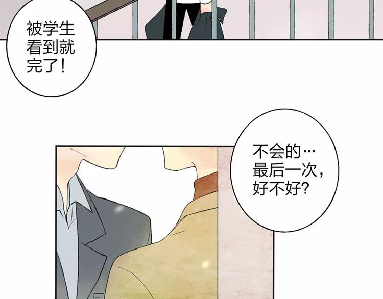 第1话 你的秘密79