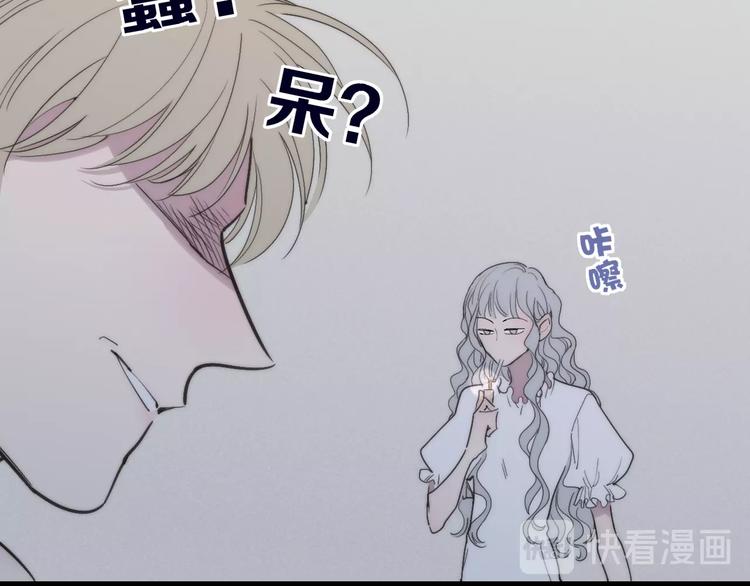 第77话  真相17