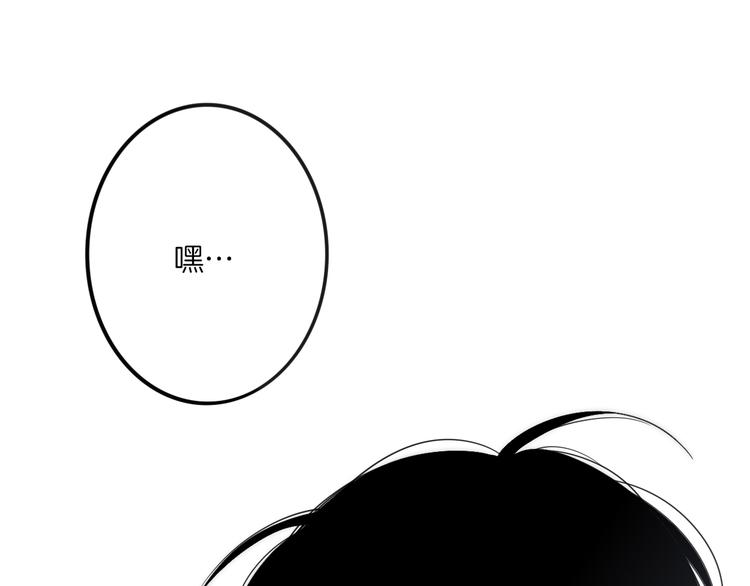 第66话  同居生活72