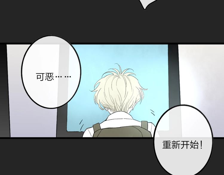 第79话  你曾经离开61