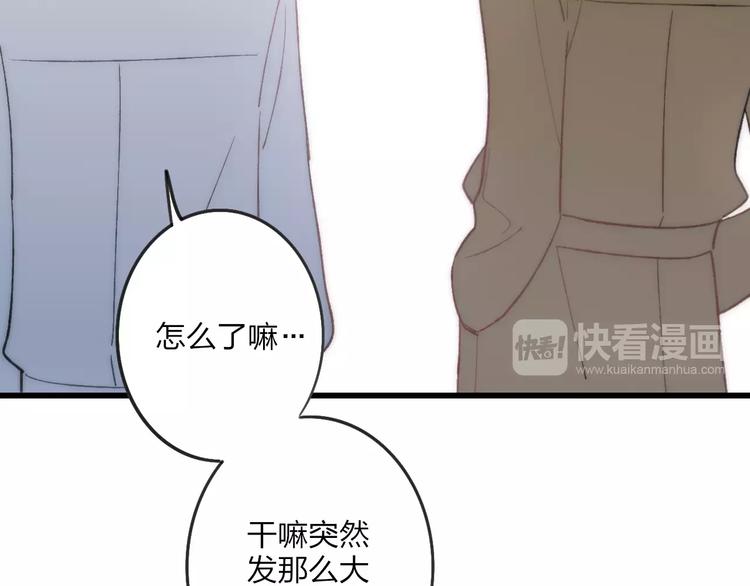 第17话 心跳152