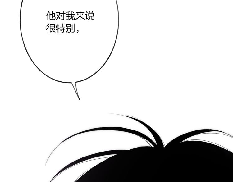 第15话 忘不掉88