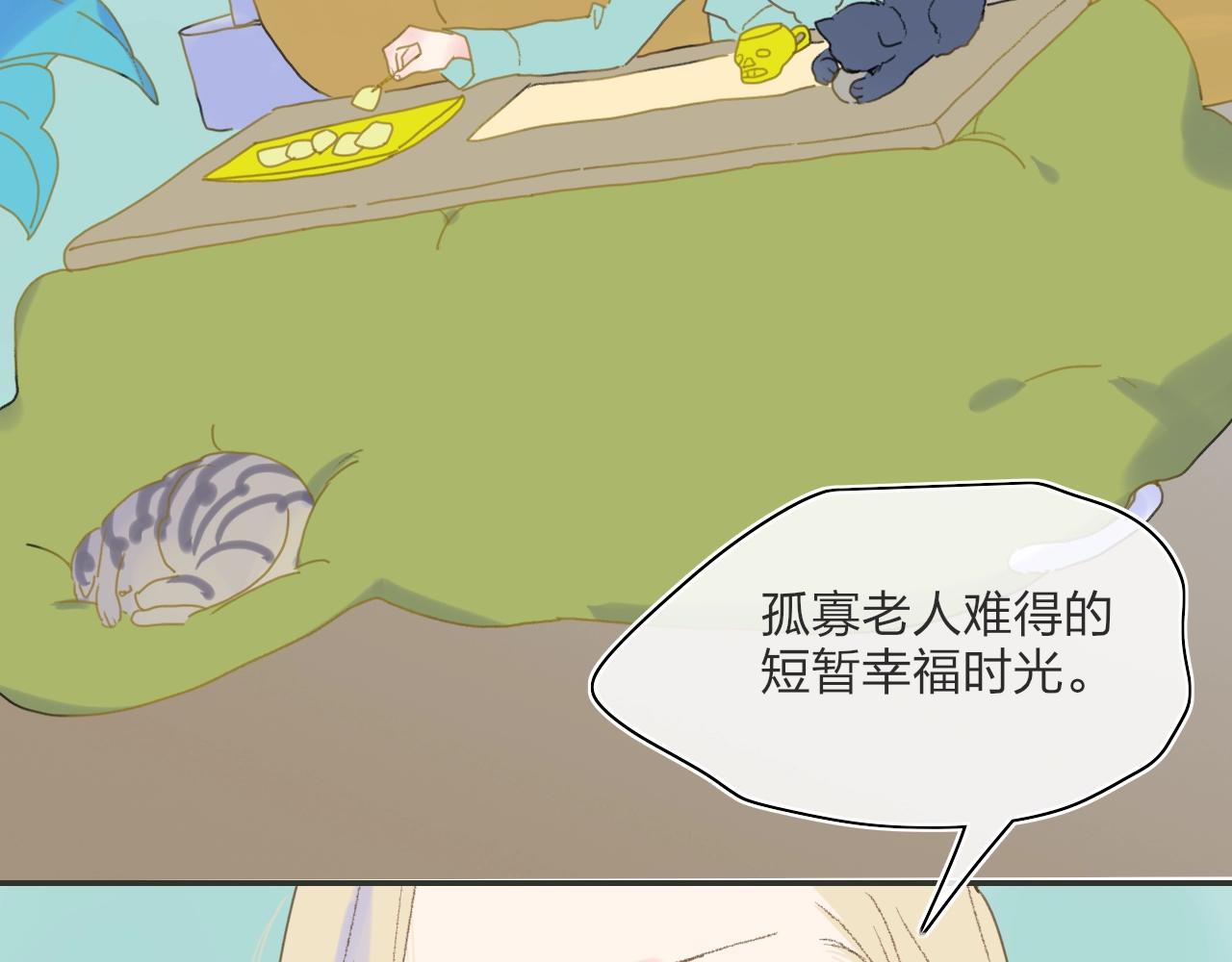 番外  圣诞快乐4