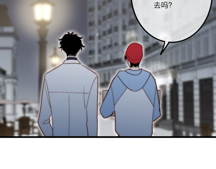 第48话  你想要都给你101