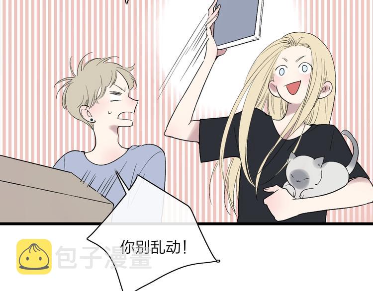 第88话  有我陪你24