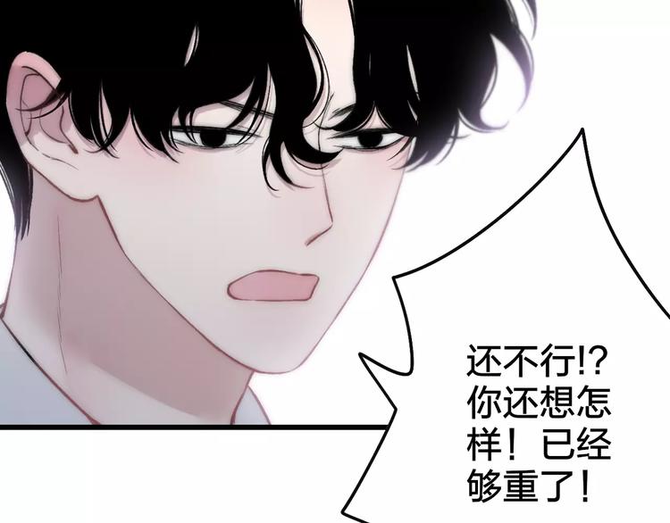 第24话 长发美男54