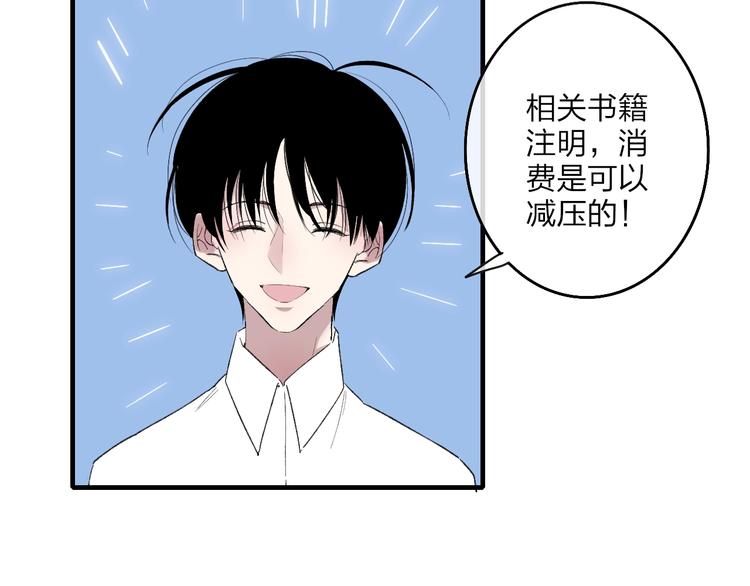 第100话  未来的考虑43