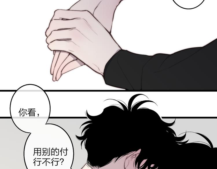 第72话  房租问题30