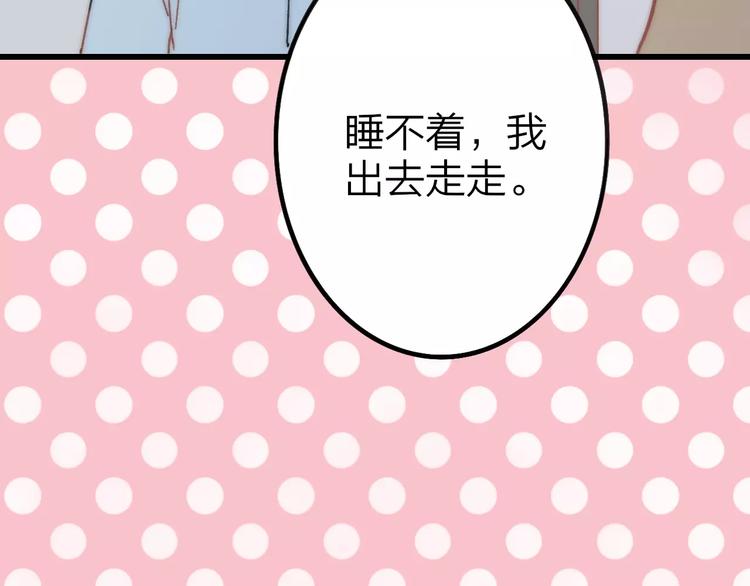 第28话 采风136