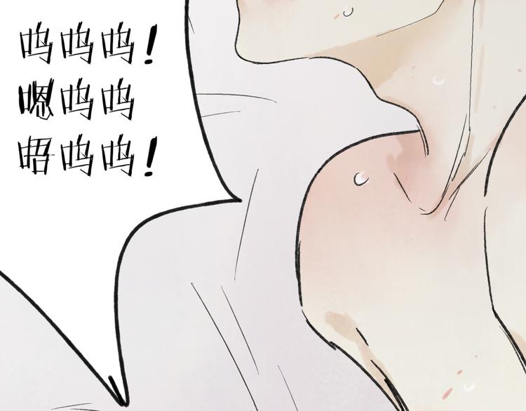 第3话 酒吧遇险149
