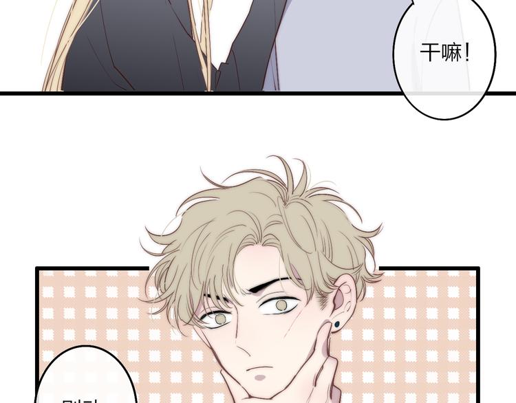 第69话  玩笑？64