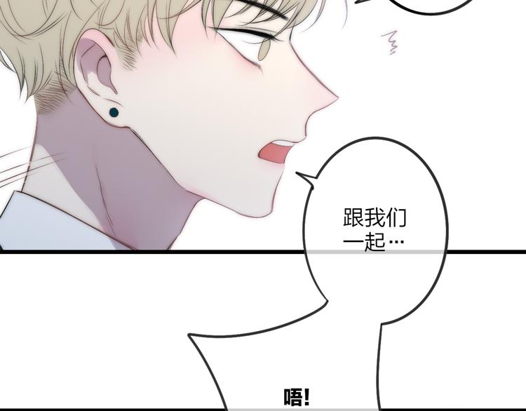 第46话  生气不如去吃饭53