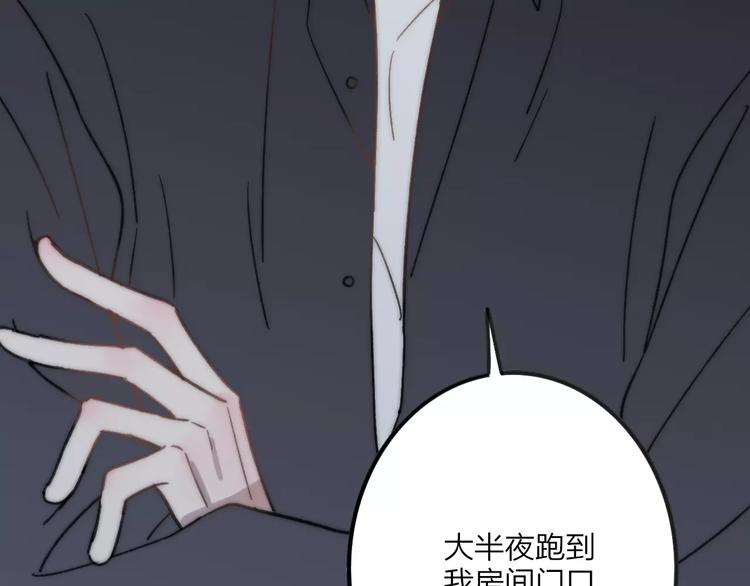 第29话 生气2