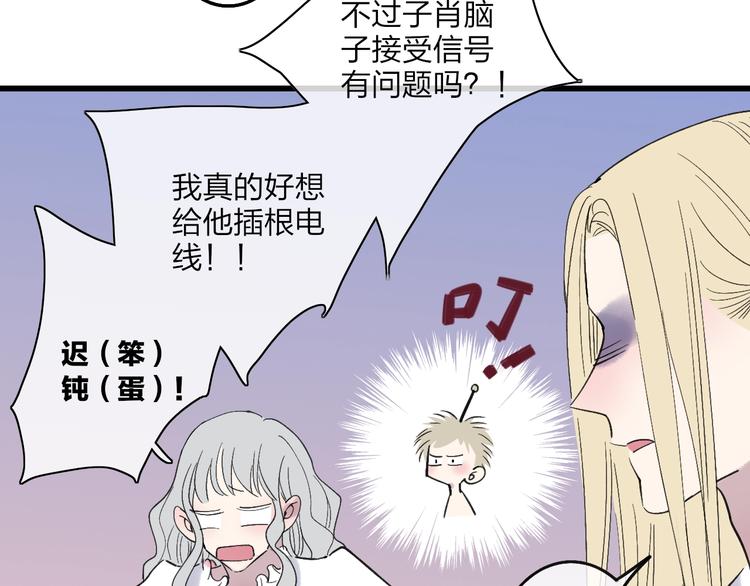 第78话  助攻34