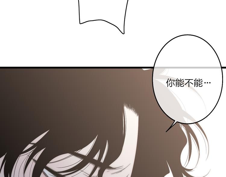 第57话  真心话73