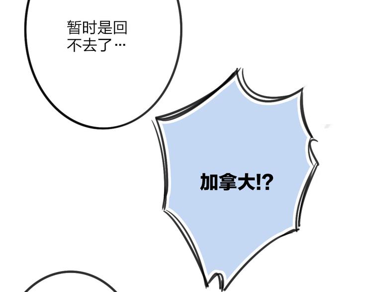 第46话  生气不如去吃饭19