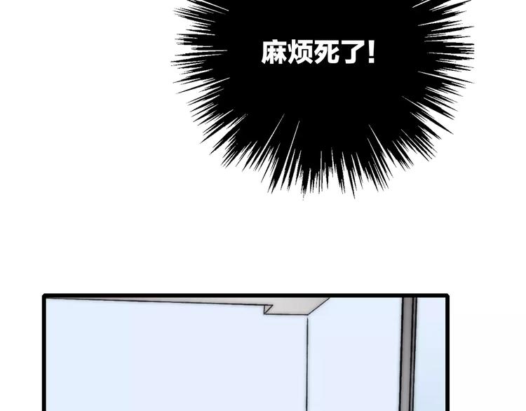 第26话 只有你95