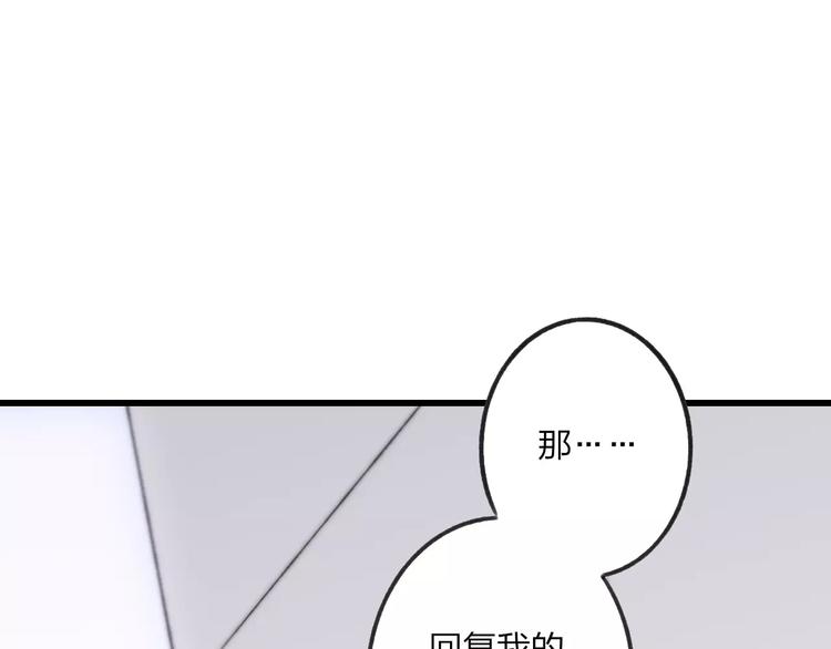第24话 长发美男12