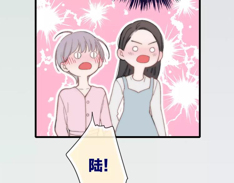 第29话 生气149