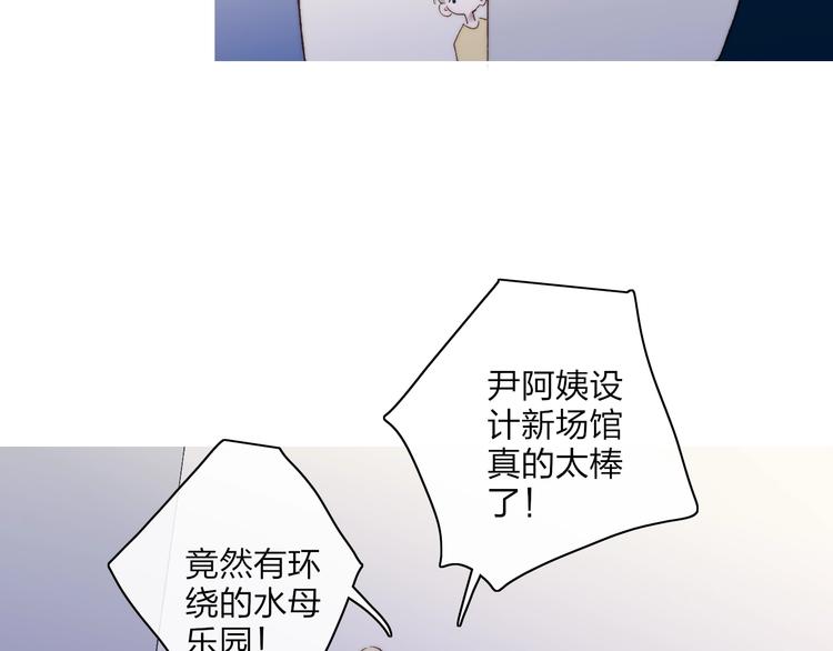 第99话  斯人已逝22