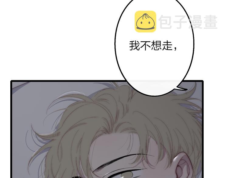 第51话  总比一个人好24
