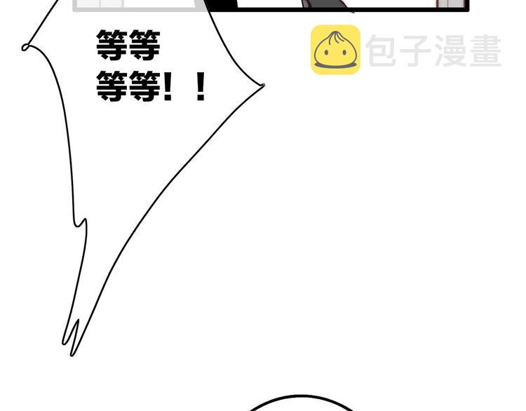 第73话  你的微笑54