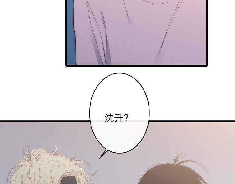 第56话  用身体感谢你？41