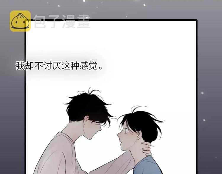 第14话 舍不得又能怎样8