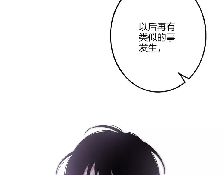 第24话 长发美男38