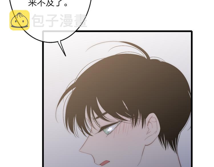 第58话  无法拒绝27