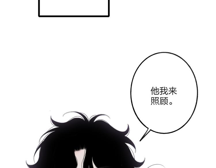 第33话 醉酒调戏93