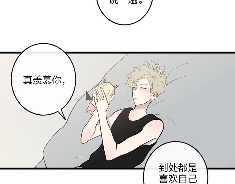 第79话  你曾经离开26