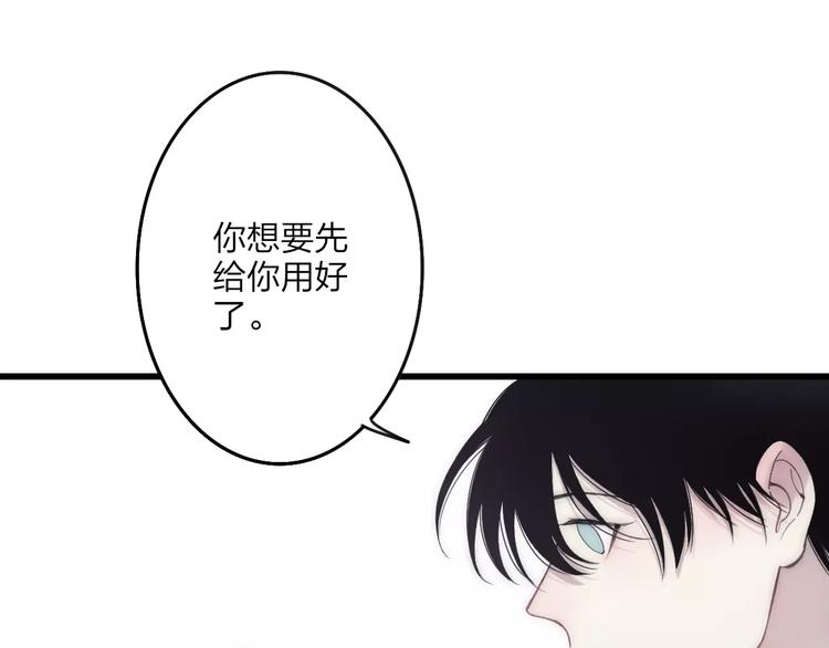 第21话 初恋是什么时候38