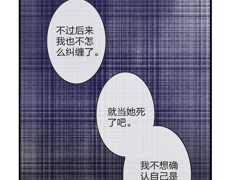 第88话  有我陪你65