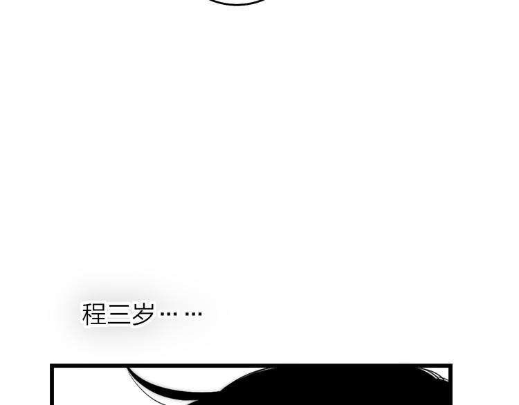 第30话 好叔叔和坏叔叔142