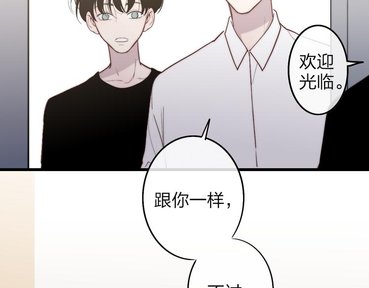 第70话 美少女学生66